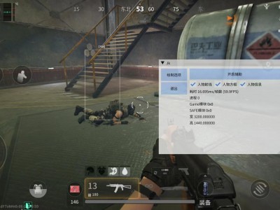 三角洲行动透视物资科技 - 高性能渲染｜低延迟显示
